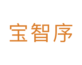 宝智序 第09类科学仪器商标转让 注册号46694477