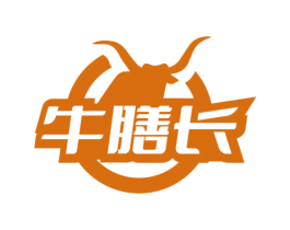 牛膳长