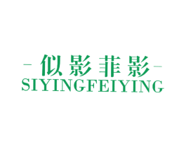 商标效果图
