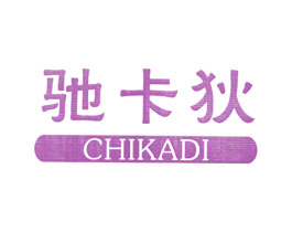 商标效果图