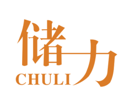 商标效果图