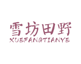 商标效果图