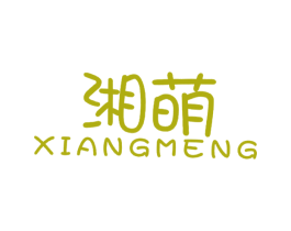 商标效果图