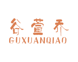 商标效果图