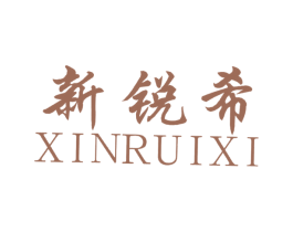 商标效果图