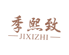 商标效果图