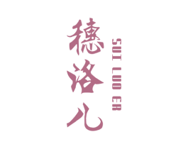 商标效果图