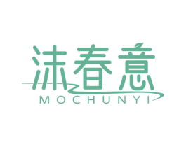 沫春意