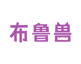 商标效果图