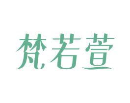 商标效果图