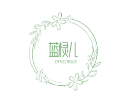 蓝棂儿