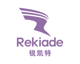 锐凯特 REKIADE