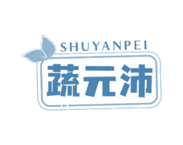 SHUYANPEI 蔬元沛