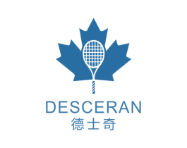 德士奇DESCERAN