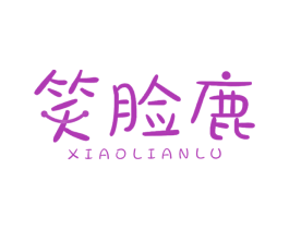 商标效果图