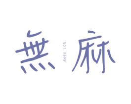 商标效果图