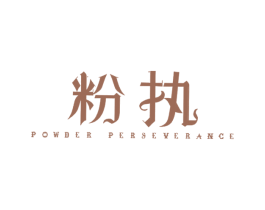 商标效果图