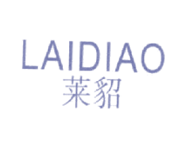 商标效果图