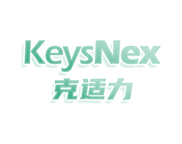 KEYSNEX 克适力