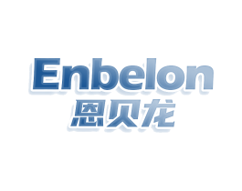 ENBELON 恩贝龙