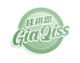佳祺思 GIAQISS