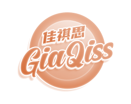 佳祺思 GIAQISS