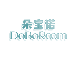 朵宝诺 DOBOROOM