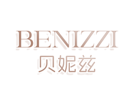BENIZZI 贝妮兹