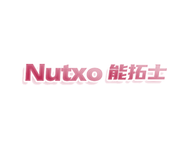 NUTXO 能拓士