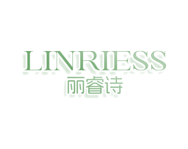 LINRIESS 丽睿诗