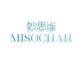 妙思雀 MISOCHAR