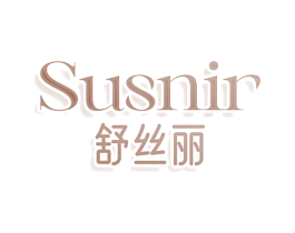 SUSNIR 舒丝丽