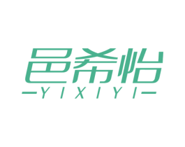商标效果图