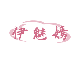 商标效果图