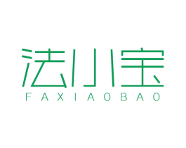 法小宝