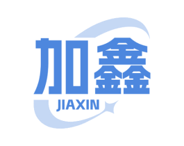 加鑫