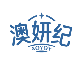 澳妍纪 AOYGY