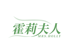 霍莉夫人 MRS. HOLLY