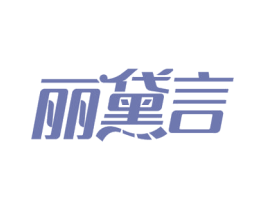 商标效果图