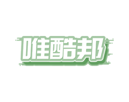 商标效果图