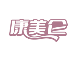 商标效果图