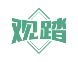 商标效果图