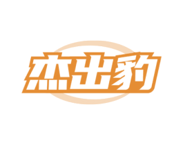 商标效果图