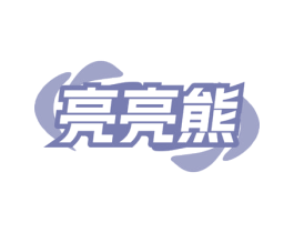 商标效果图