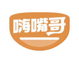 嗨嘴哥