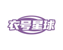 商标效果图