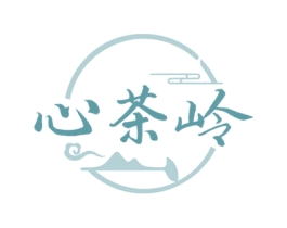心茶岭