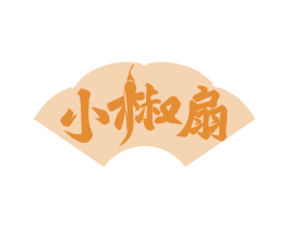 小椒扇