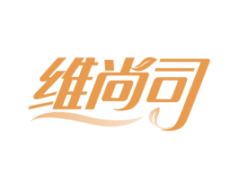 商标效果图
