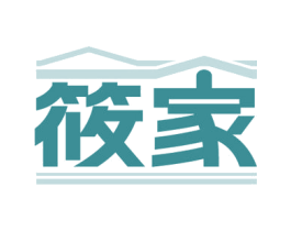 筱家